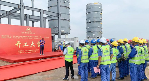 邁安德承建6000TPD壓榨成套裝備生產(chǎn)線開工儀式