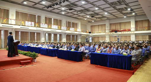 邁安德集團(tuán)安全活動(dòng)動(dòng)員大會(huì)