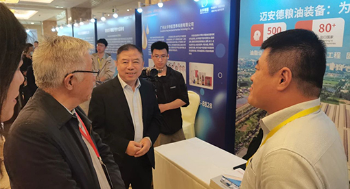 大食物觀與糧食供應安全學術研討會 大食物觀與糧食供應安全學術研討會